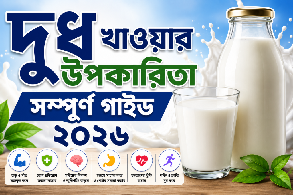 এই লেখাটি দিয়ে একটা ছবি বানিয়ে দিও