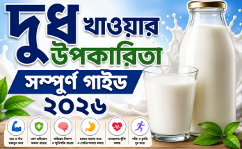 এই লেখাটি দিয়ে একটা ছবি বানিয়ে দিও