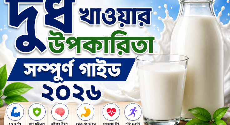 এই লেখাটি দিয়ে একটা ছবি বানিয়ে দিও